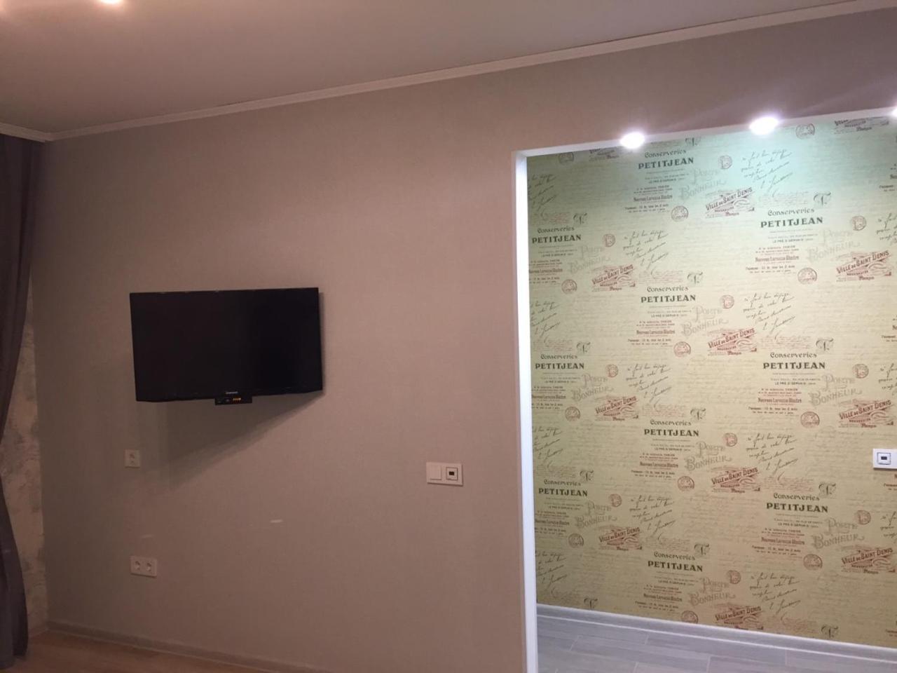 Apartment Near City Center On Peremohy Avenue 46 Cherníhiv Exterior foto