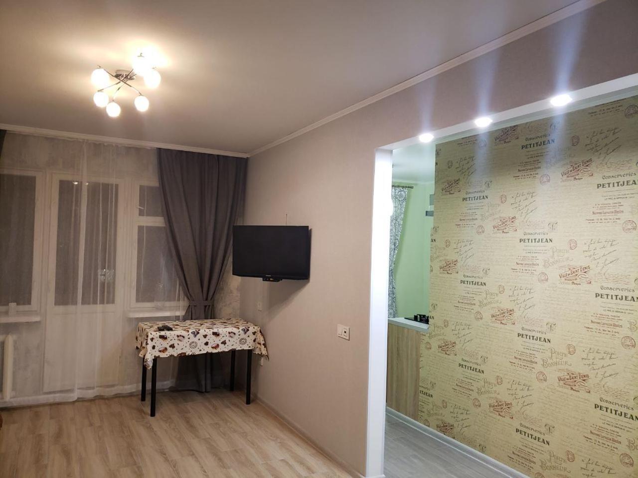 Apartment Near City Center On Peremohy Avenue 46 Cherníhiv Exterior foto